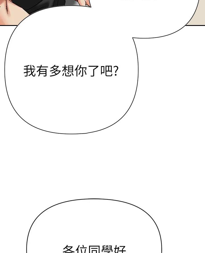 第23话40