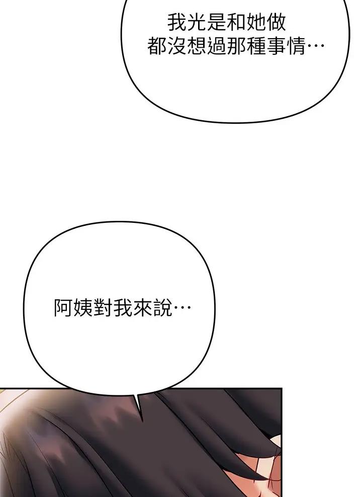 第34话7