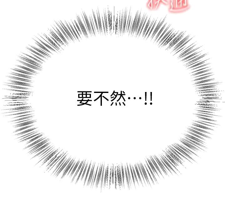 第17话45