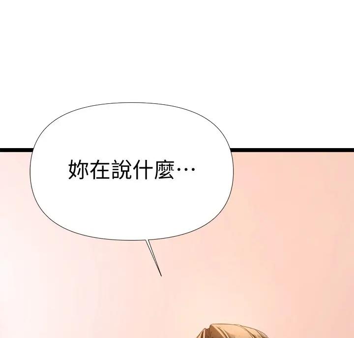 第17话11