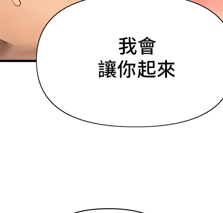 第11话36