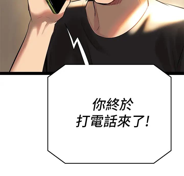 第8话60