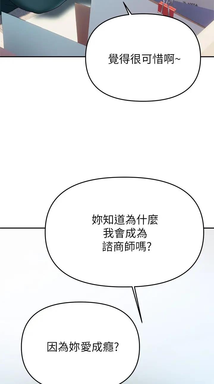 第37话5