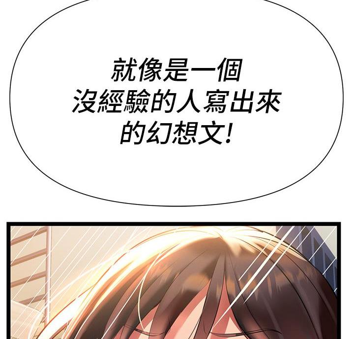 第15话26