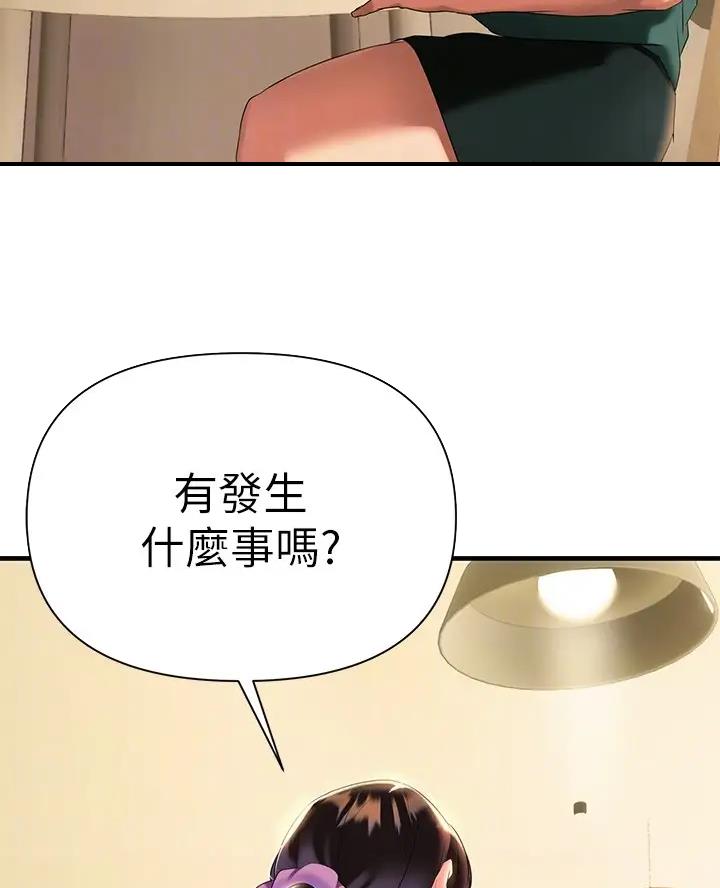 第20话18