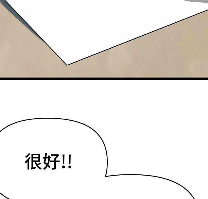 第11话29