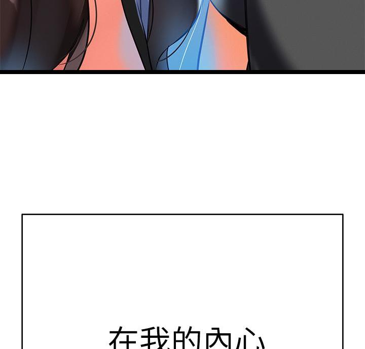 第16话54