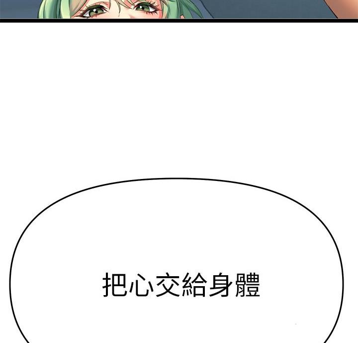 第13话26
