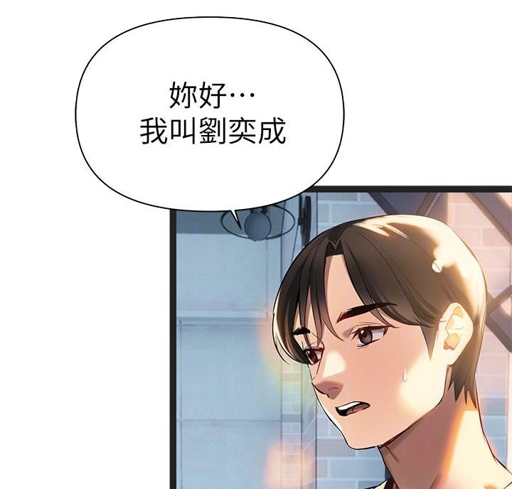 第9话16