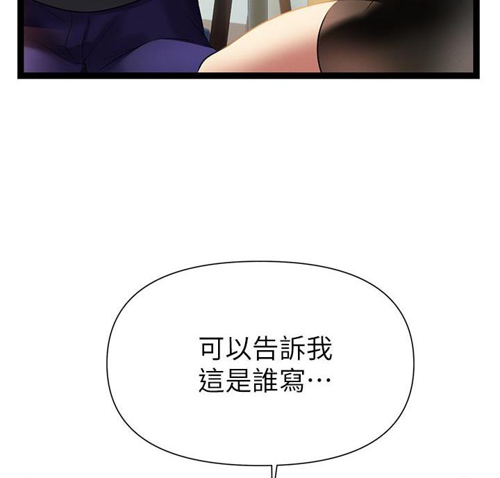 第15话30