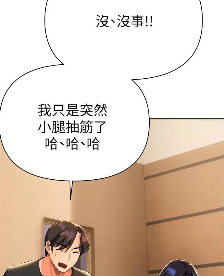 第23话55