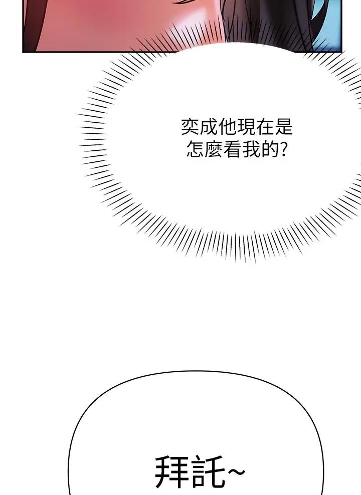 第32话34