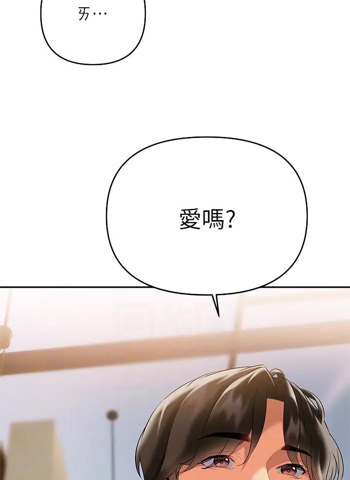 第33话23
