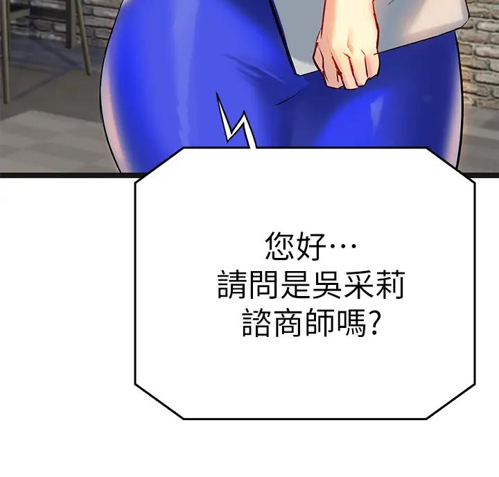 第8话44