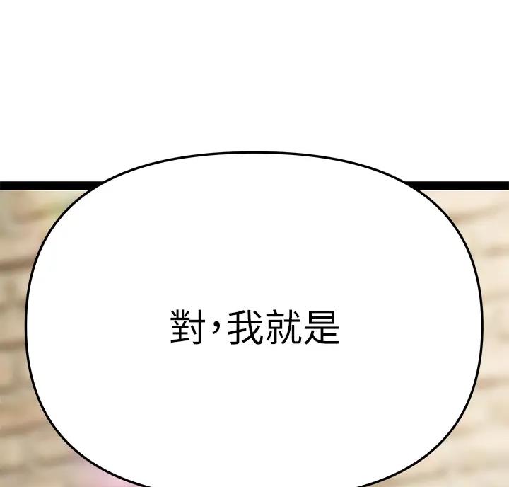 第8话45