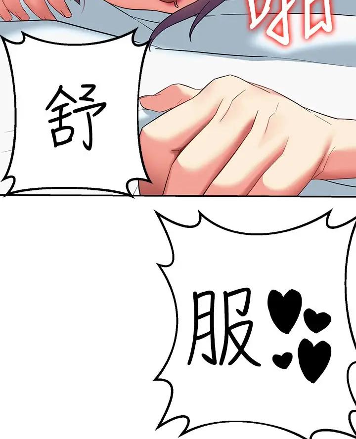 第21话8