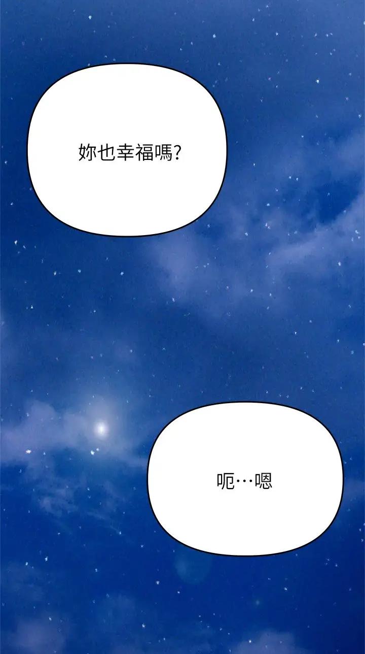 第36话30