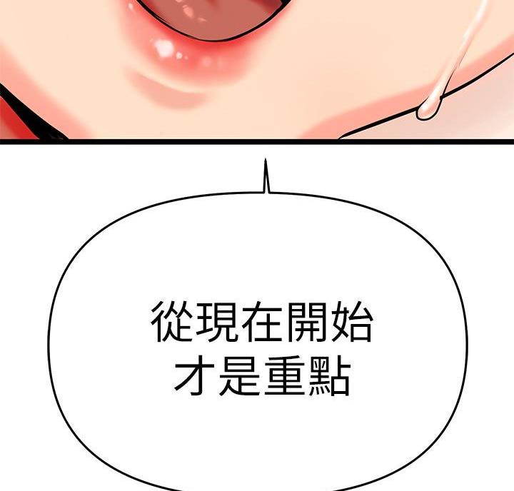 第13话23