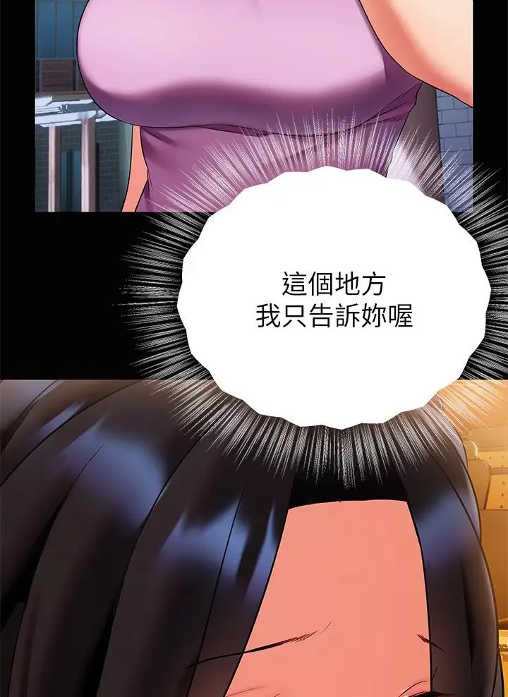 第26话10