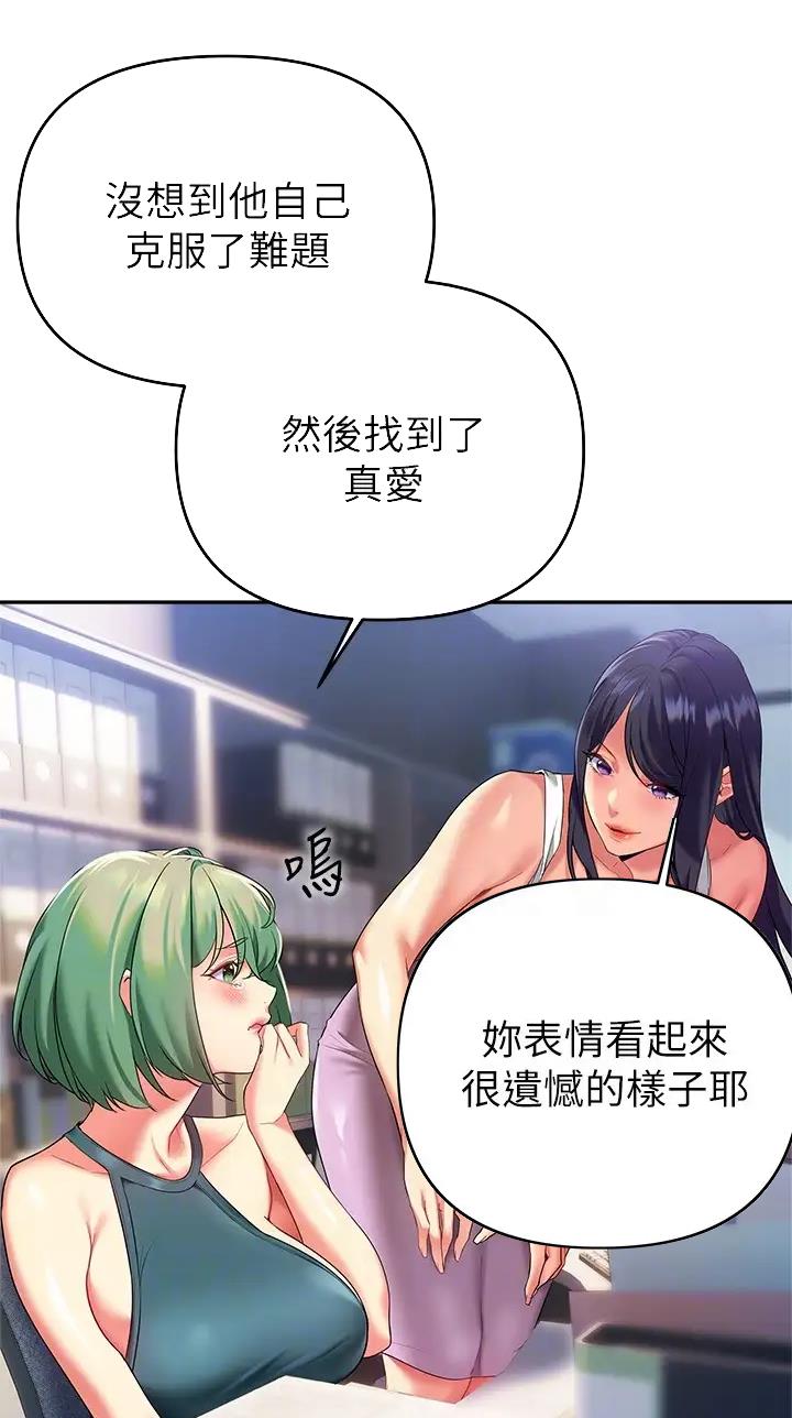 第37话11