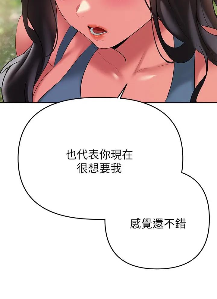 第34话29