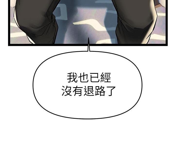 第11话26