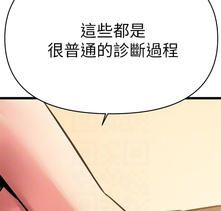 第12话3