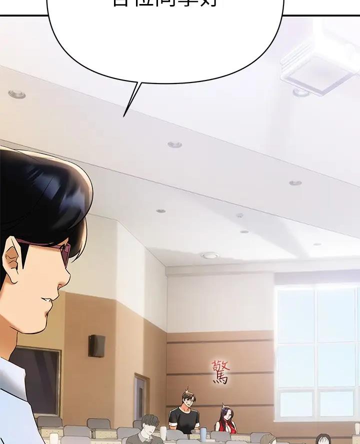 第23话41