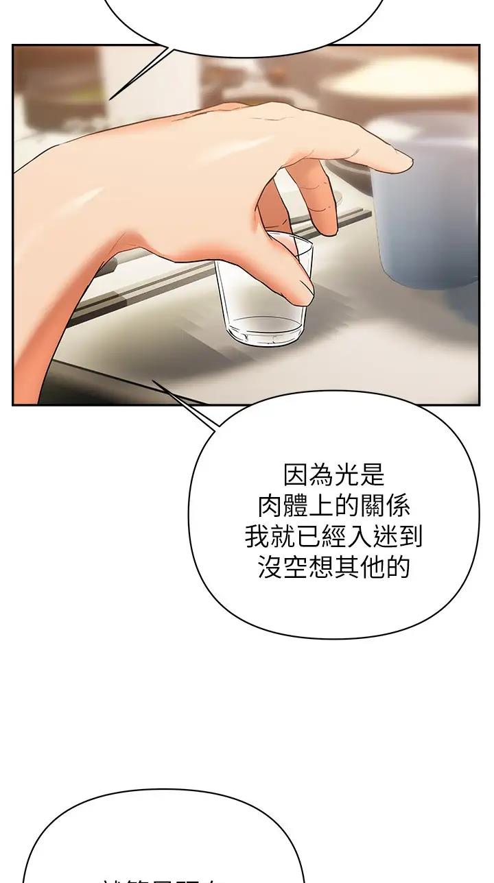 第35话27