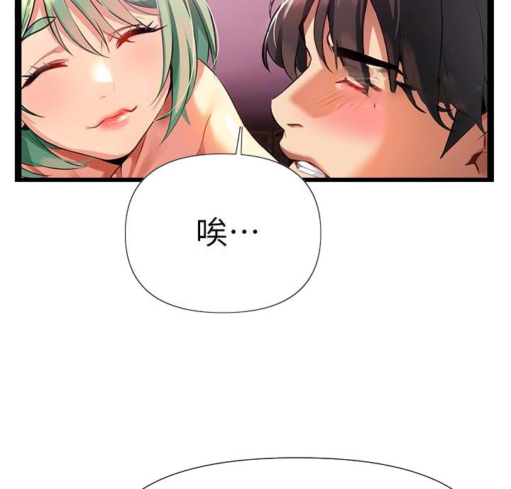 第14话26