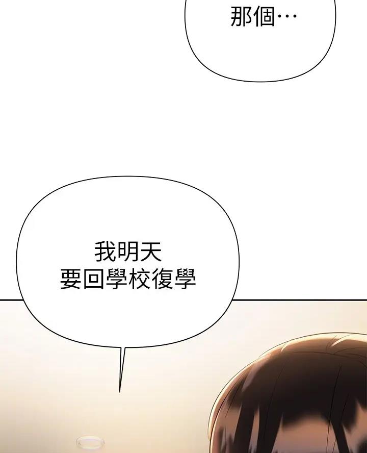 第22话39