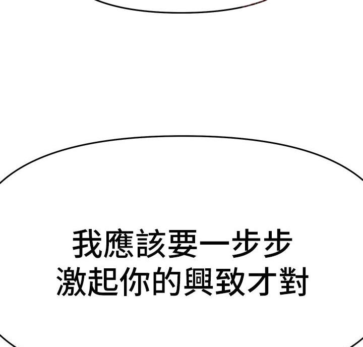 第12话30