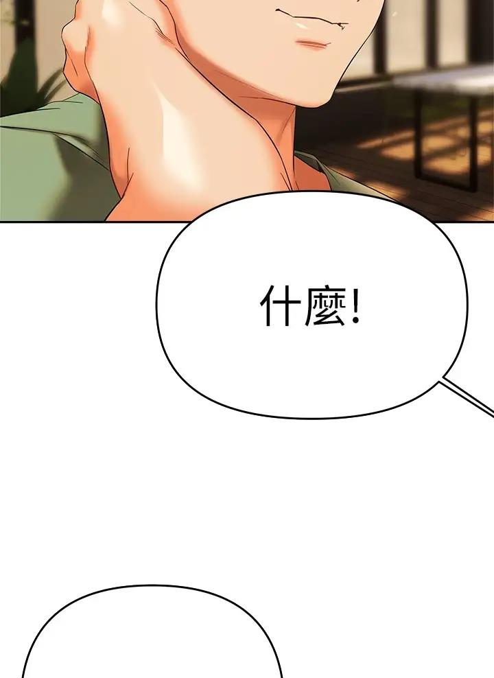 第33话13