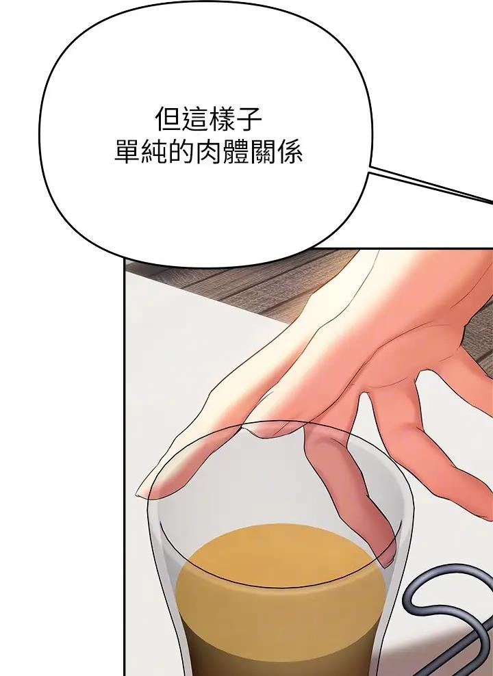 第33话27