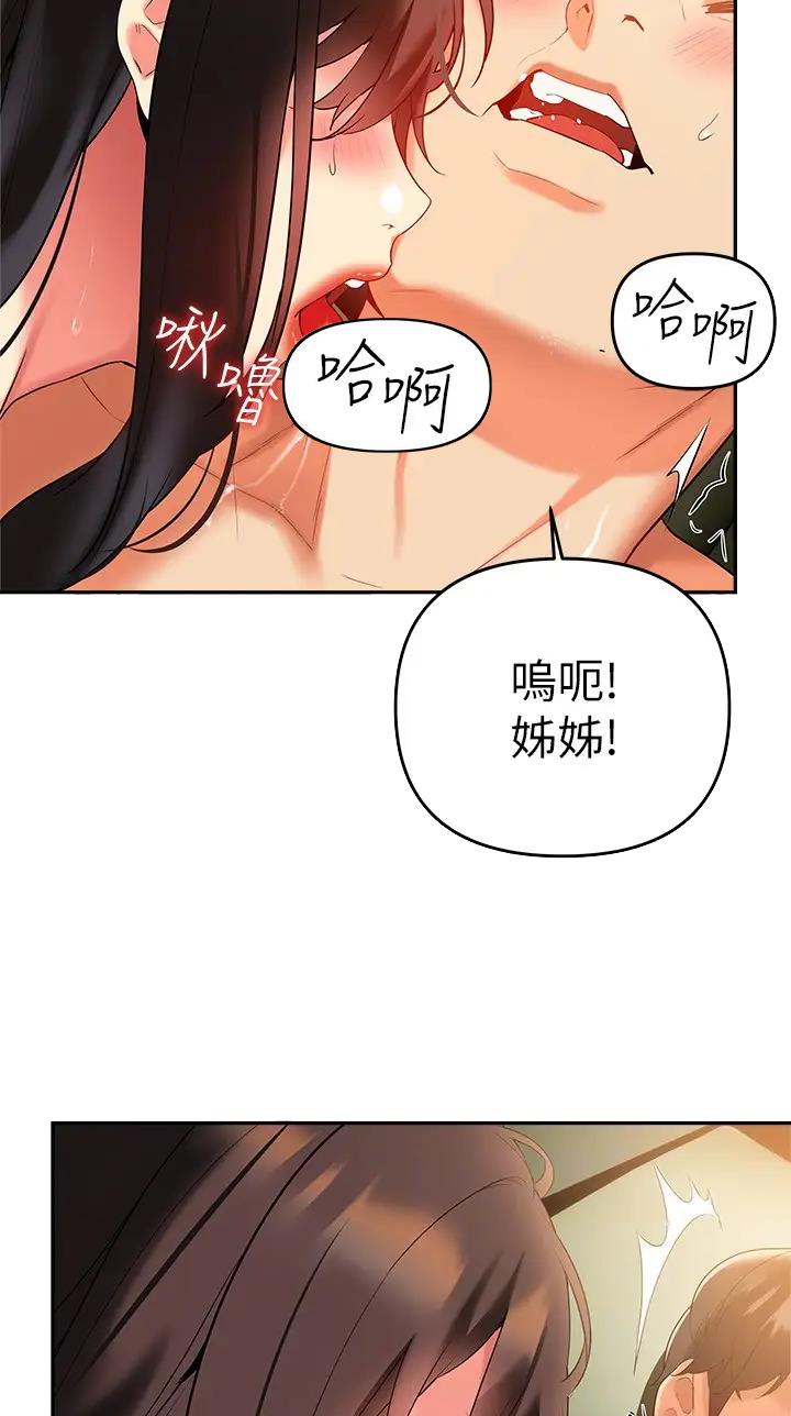 第36话6