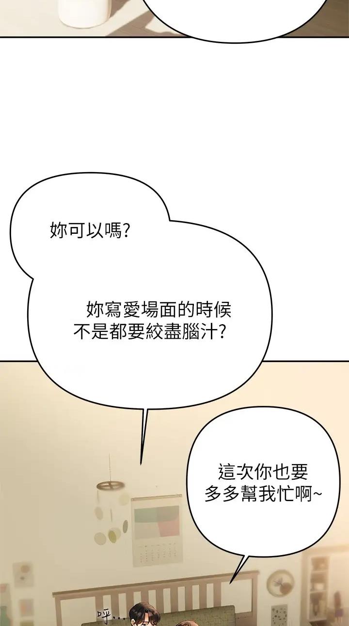 第38话7