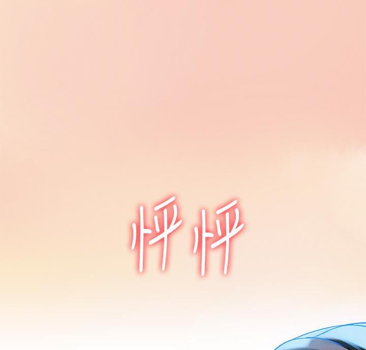 第16话51