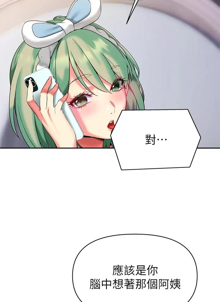 第28话24