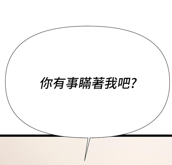 第14话20