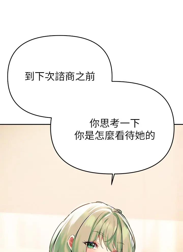 第33话33