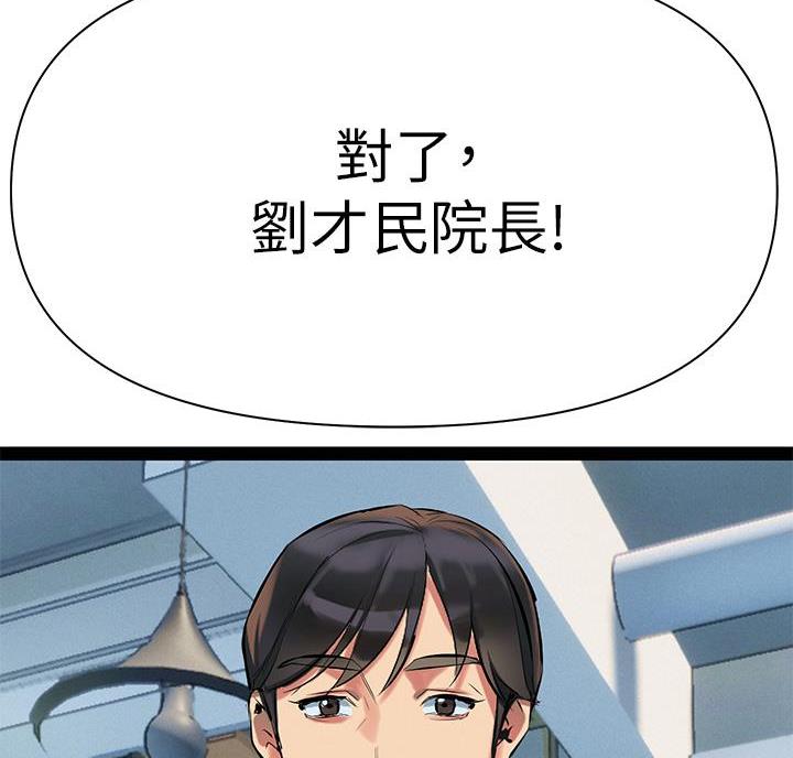 第9话34