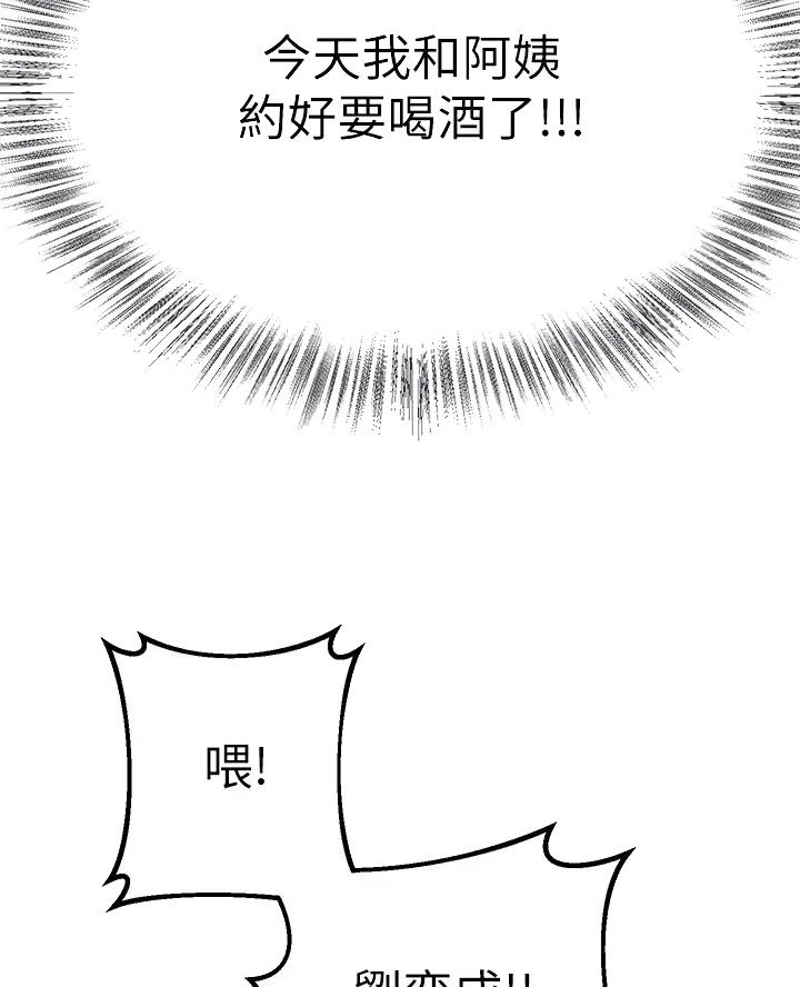 第22话23