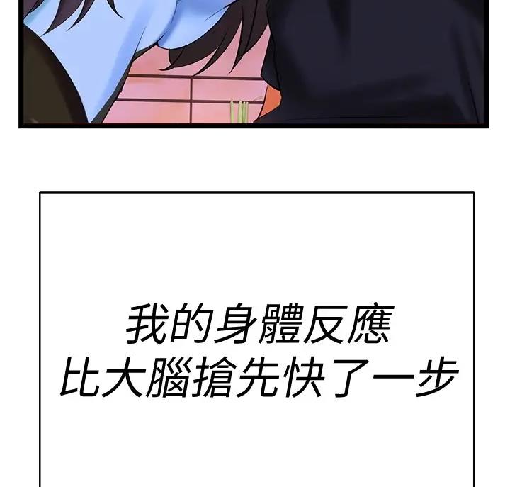 第17话47