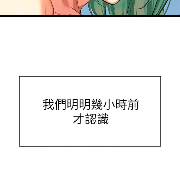 第13话20