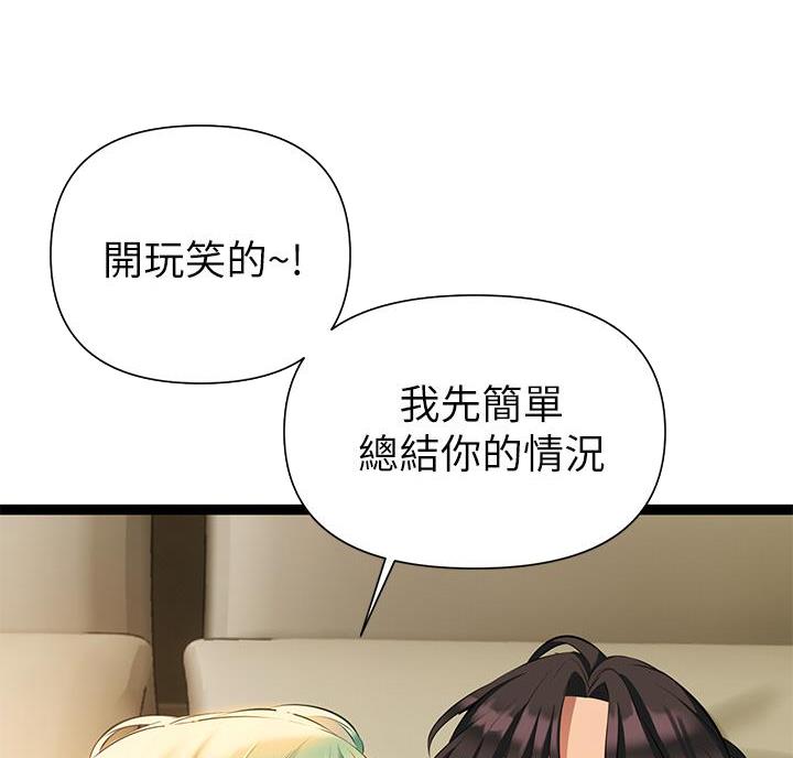 第14话7