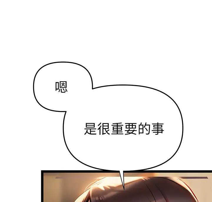 第8话16