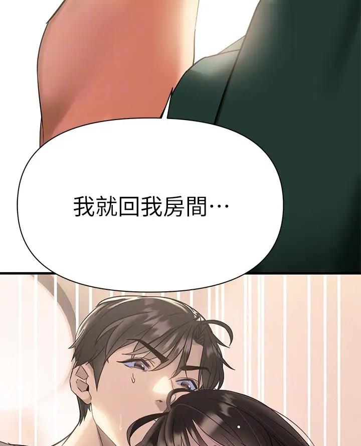 第20话30