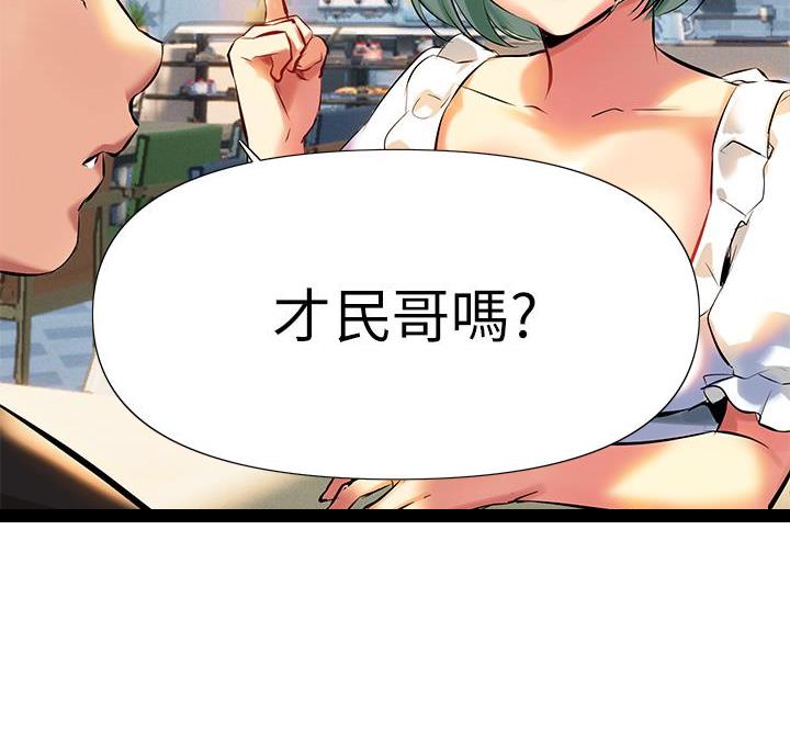 第9话36