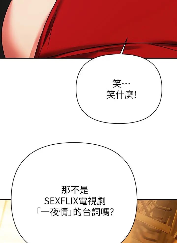 第27话50
