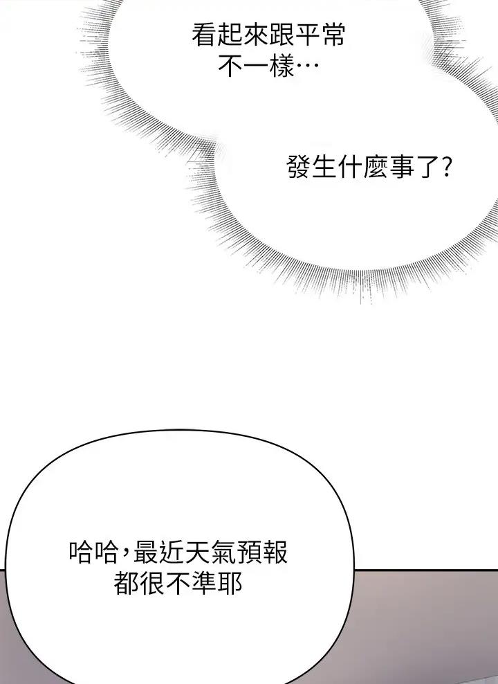 第28话54